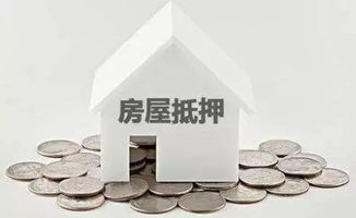 2月上旬抵押消費貸款需求量大 成交量漲15