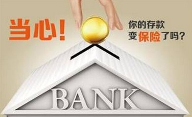 云互動|政風行風熱線:本周邀請你給這些銀行提意見!