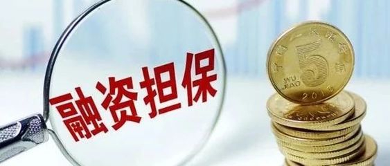 中國銀保監(jiān)會(huì)首次發(fā)布普惠金融白皮書